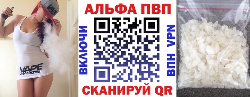 Alfa_PVP Соль Пыть-Ях
