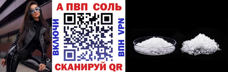 как найти закладки  Пыть-Ях  ОМГ ОМГ ССЫЛКА  shop Telegram  APVP VHQ 