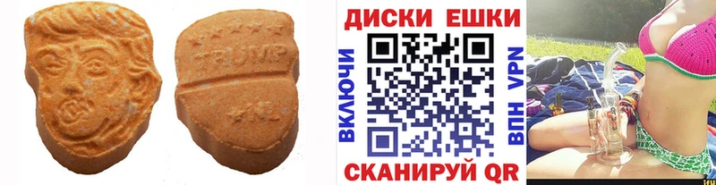 где найти   Пыть-Ях  Экстази 280мг 