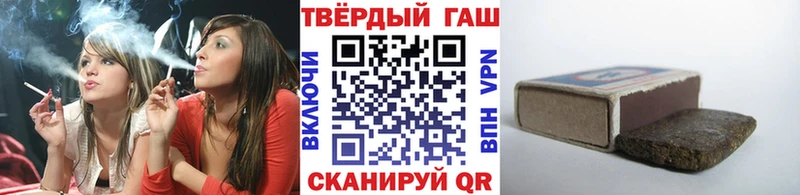 Гашиш гарик Пыть-Ях