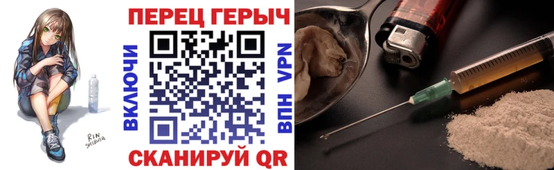 цены наркотик  Пыть-Ях  ГЕРОИН Heroin 
