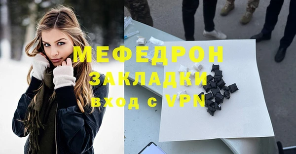 трава Белоозёрский