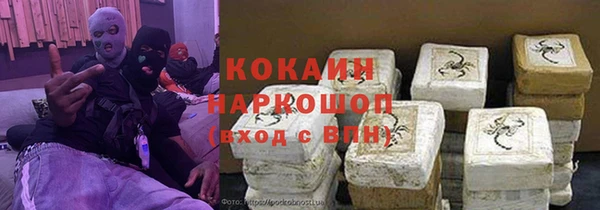 трава Белоозёрский