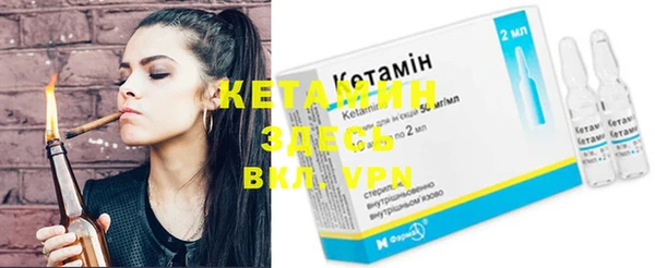 мяу мяу кристалл Богородицк