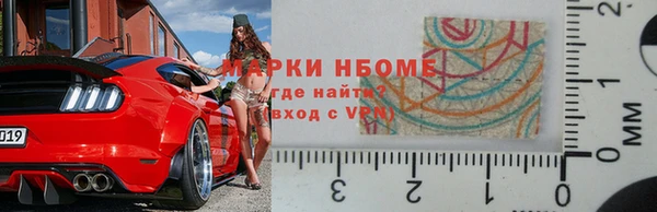 мяу мяу кристалл Богородицк