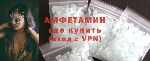 мяу мяу кристалл Богородицк