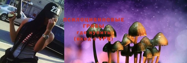 мяу мяу кристалл Богородицк