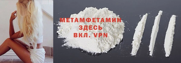 трава Белоозёрский