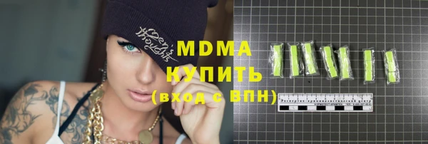 мяу мяу кристалл Богородицк