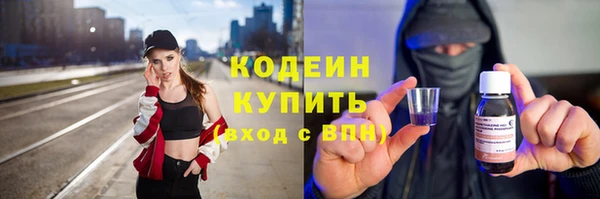 эйфоретик Богородск