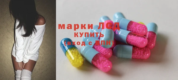 эйфоретик Богородск