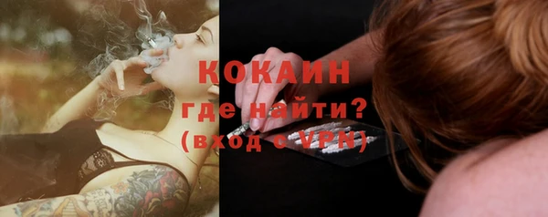 трава Белоозёрский