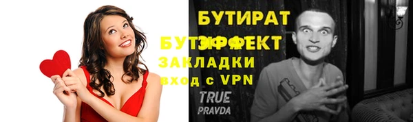 дурь Беломорск