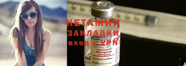 мяу мяу кристалл Богородицк