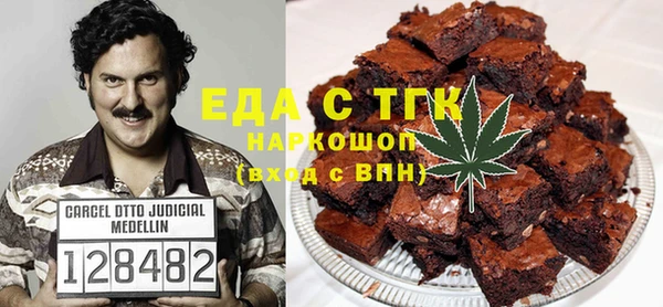 mdma Белокуриха