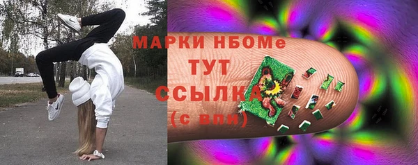 мяу мяу кристалл Богородицк