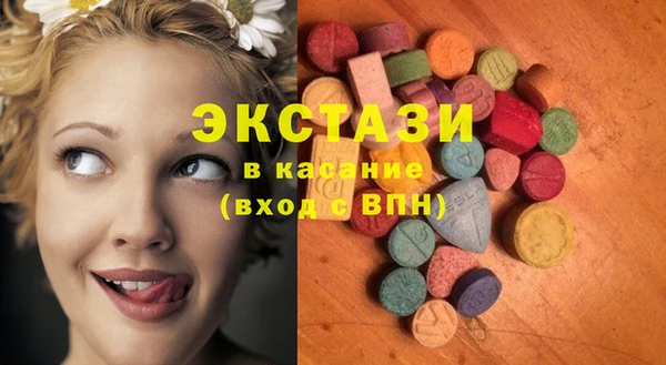 mdma Белокуриха