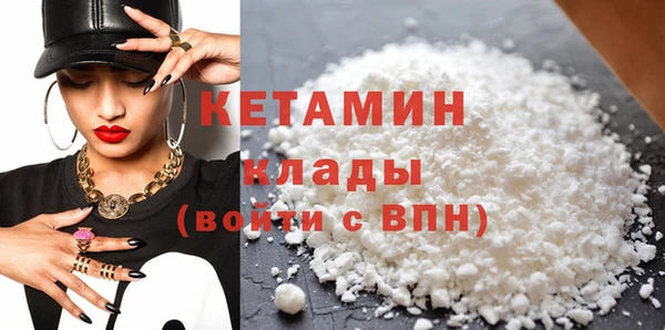 эйфоретик Богородск