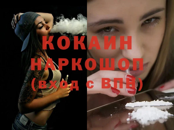 эйфоретик Богородск