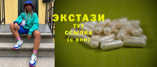 эйфоретик Богородск