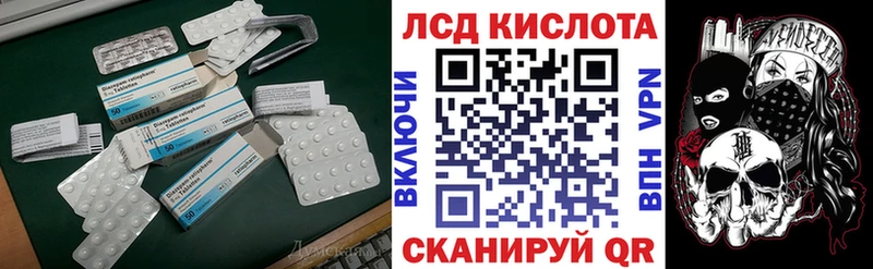 ЛСД экстази кислота Пыть-Ях