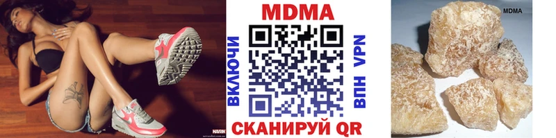 МДМА VHQ  Пыть-Ях 
