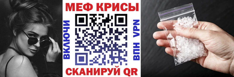 закладки Пыть-Ях Меф VHQ