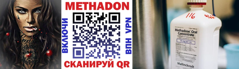 Метадон кристалл  Пыть-Ях 