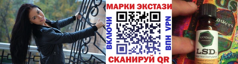 Наркотические марки 1500мкг Пыть-Ях