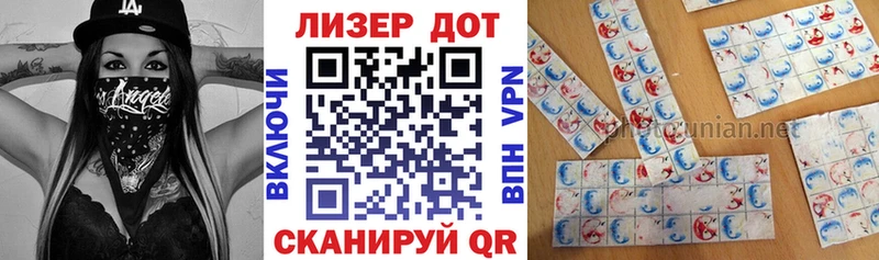 Марки N-bome 1,5мг  omg tor  Пыть-Ях 