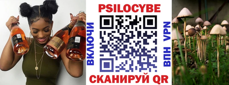Псилоцибиновые грибы ЛСД  Пыть-Ях 